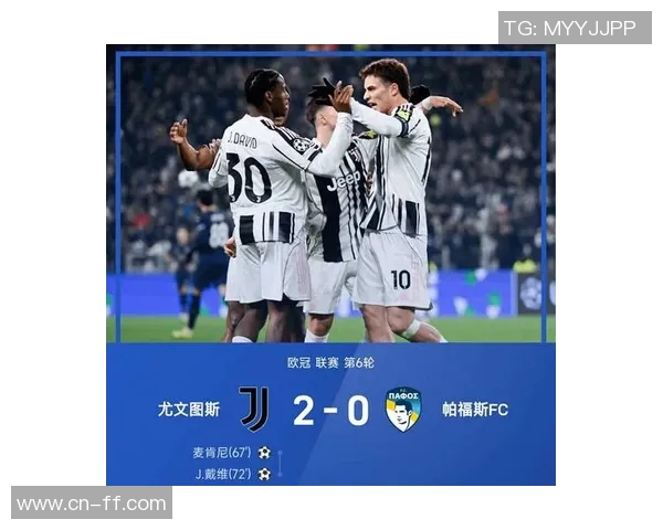 尤文图斯与摩纳哥激战欧冠赛场谁能书写新的辉煌传奇