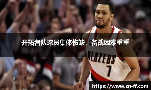 星空.综合体育官网