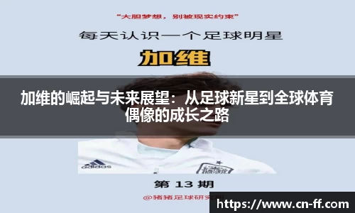 星空.综合体育(中国)官方网站