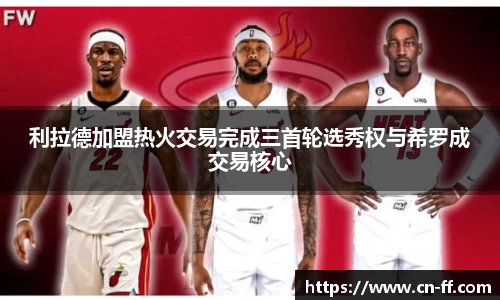 星空综合(中国)官方网站