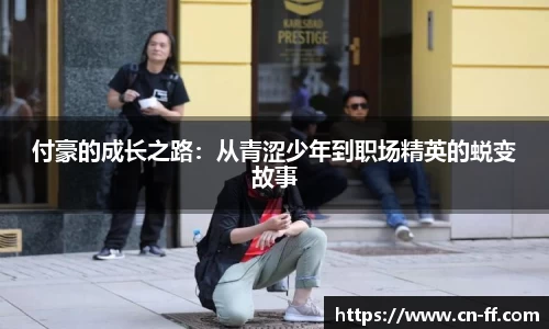 星空综合(中国)官方网站
