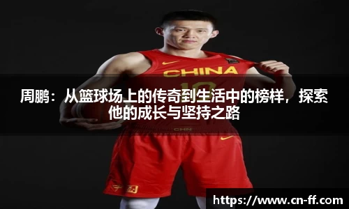 星空.综合体育(中国)官方网站
