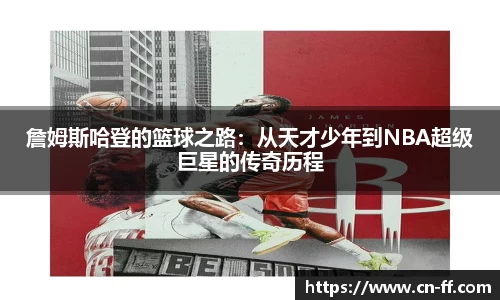 星空.综合体育