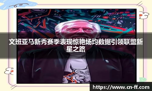 星空.综合体育
